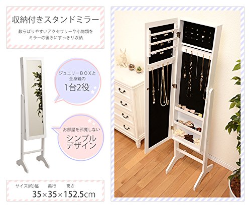 Amazon｜萩原 ドレッサー ホワイト×ピンク ジュエリー収納付き